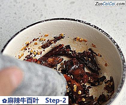 麻辣牛百叶做法第二步骤