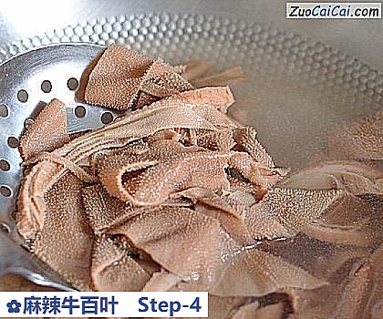 麻辣牛百叶做法第四步骤
