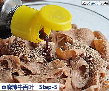 麻辣牛百叶做法第五步骤