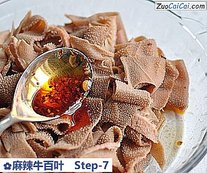 麻辣牛百叶做法第七步骤