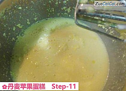 丹麦苹果蛋糕做法第十一步骤