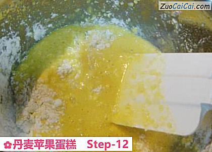 丹麦苹果蛋糕做法第十二步骤