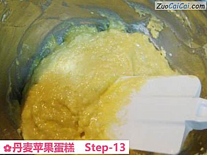 丹麦苹果蛋糕做法第十三步骤