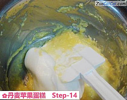 丹麦苹果蛋糕做法第十四步骤