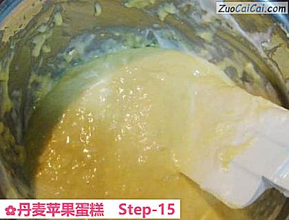 丹麦苹果蛋糕做法第十五步骤