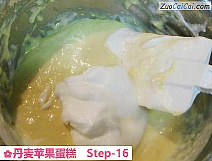 丹麦苹果蛋糕做法第十六步骤