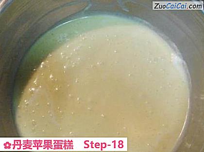 丹麦苹果蛋糕做法第十八步骤