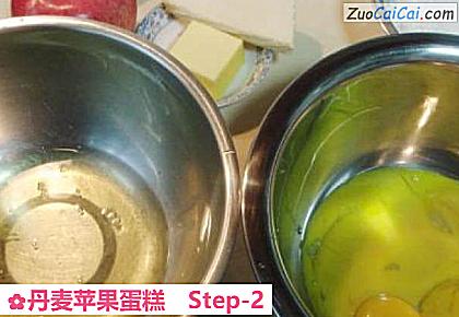 丹麦苹果蛋糕做法第二步骤