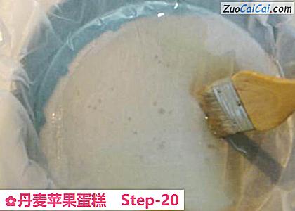 丹麦苹果蛋糕做法第二十步骤