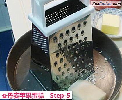 丹麦苹果蛋糕做法第五步骤