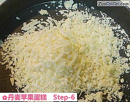 丹麦苹果蛋糕做法第六步骤