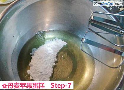 丹麦苹果蛋糕做法第七步骤