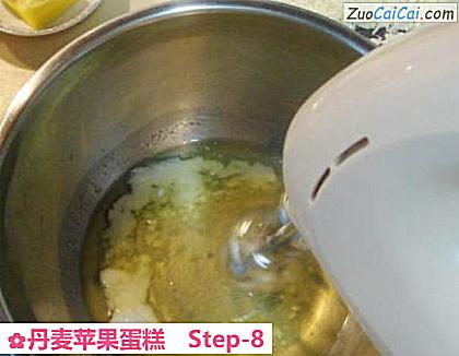 丹麦苹果蛋糕做法第八步骤