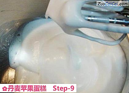 丹麦苹果蛋糕做法第九步骤