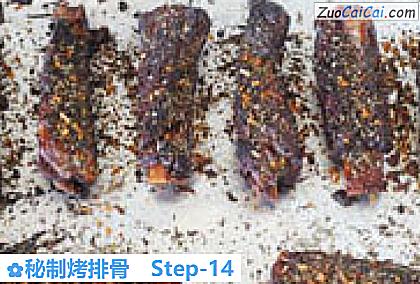 秘制烤排骨做法第十四步骤