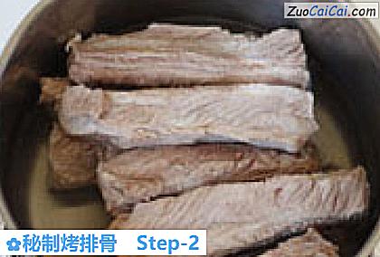 秘制烤排骨做法第二步骤