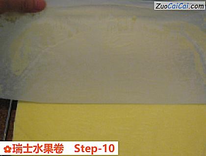 瑞士水果卷做法第十步骤