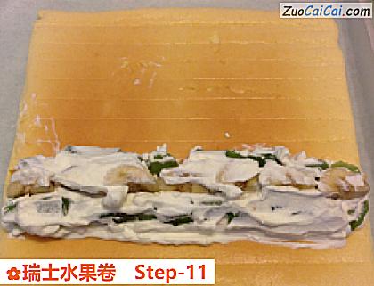 瑞士水果卷做法第十一步骤