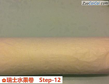 瑞士水果卷做法第十二步骤