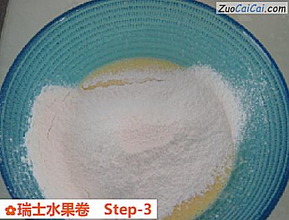 瑞士水果卷做法第三步骤