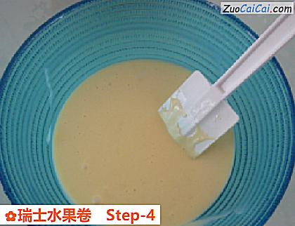 瑞士水果卷做法第四步骤