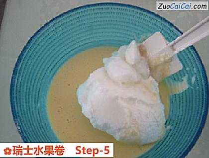 瑞士水果卷做法第五步骤