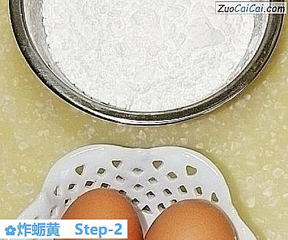 炸蛎黄做法第二步骤