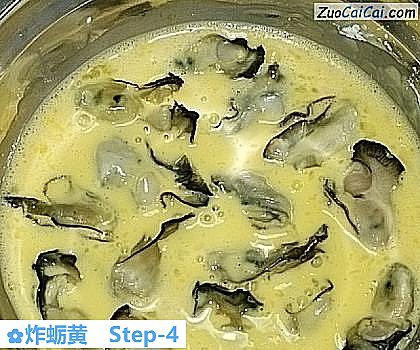 炸蛎黄做法第四步骤