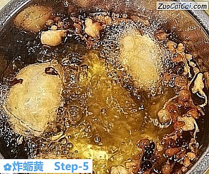 炸蛎黄做法第五步骤