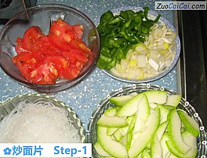 炒面片做法第一步骤