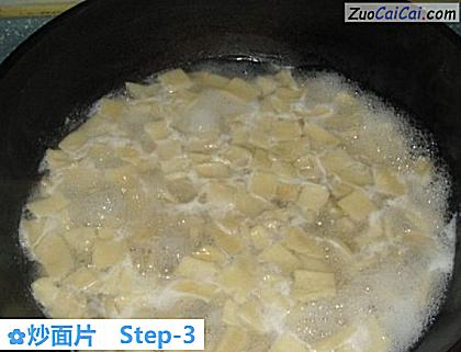 炒面片做法第三步骤