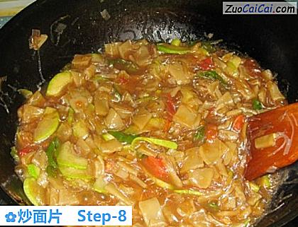 炒面片做法第八步骤