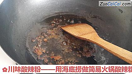 川味酸辣粉——用海底捞做简易火锅酸辣粉做法第四步骤