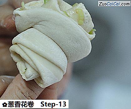 葱香花卷做法第十三步骤