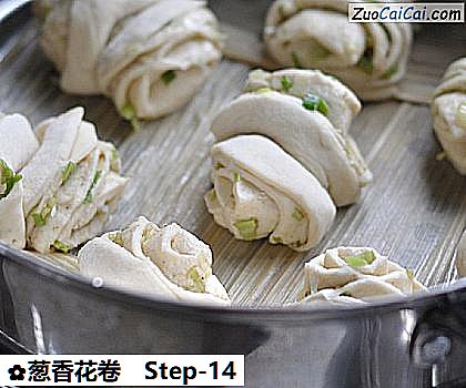 葱香花卷成品图1