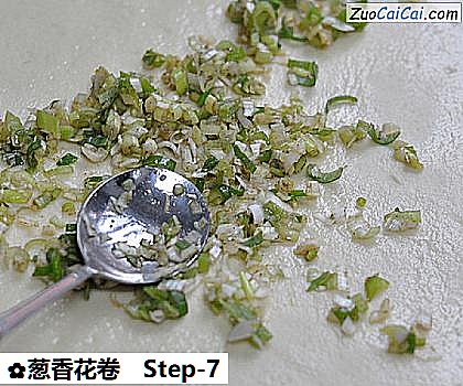 葱香花卷做法第七步骤