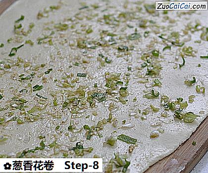 葱香花卷做法第八步骤