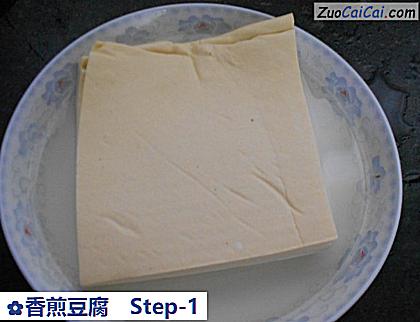 香煎豆腐做法第一步骤