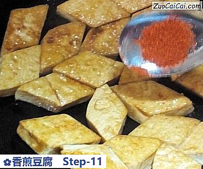 香煎豆腐做法第十一步骤