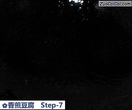 香煎豆腐做法第七步骤