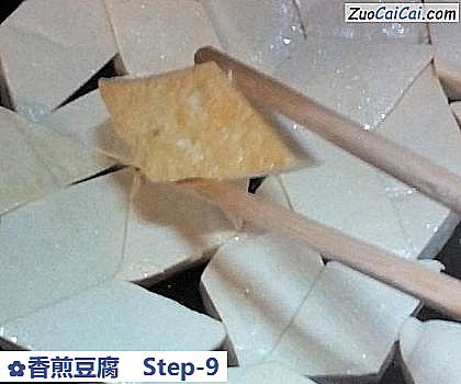 香煎豆腐做法第九步骤