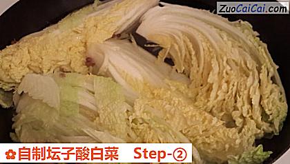 自制坛子酸白菜做法第二步骤