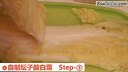 自制坛子酸白菜做法第三步骤