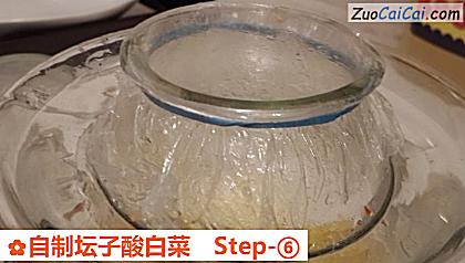 自制坛子酸白菜做法第六步骤