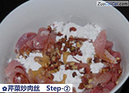 芹菜炒肉丝做法第二步骤