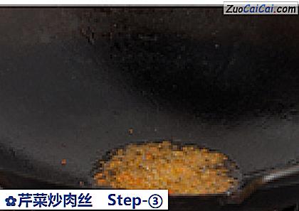 芹菜炒肉丝做法第三步骤