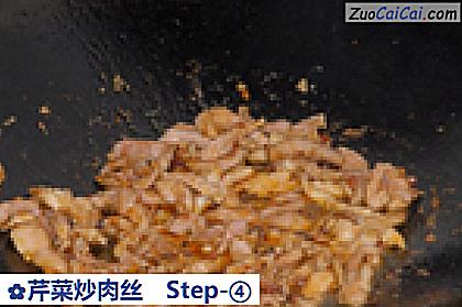 芹菜炒肉丝做法第四步骤