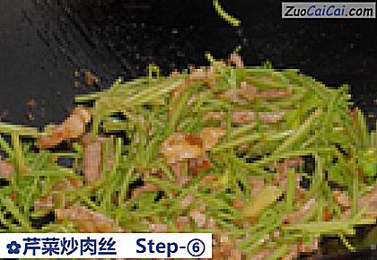 芹菜炒肉丝做法第六步骤