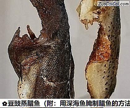 豆豉蒸腊鱼做法第五步骤