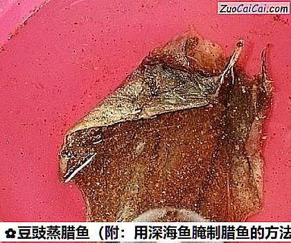 豆豉蒸腊鱼做法第六步骤